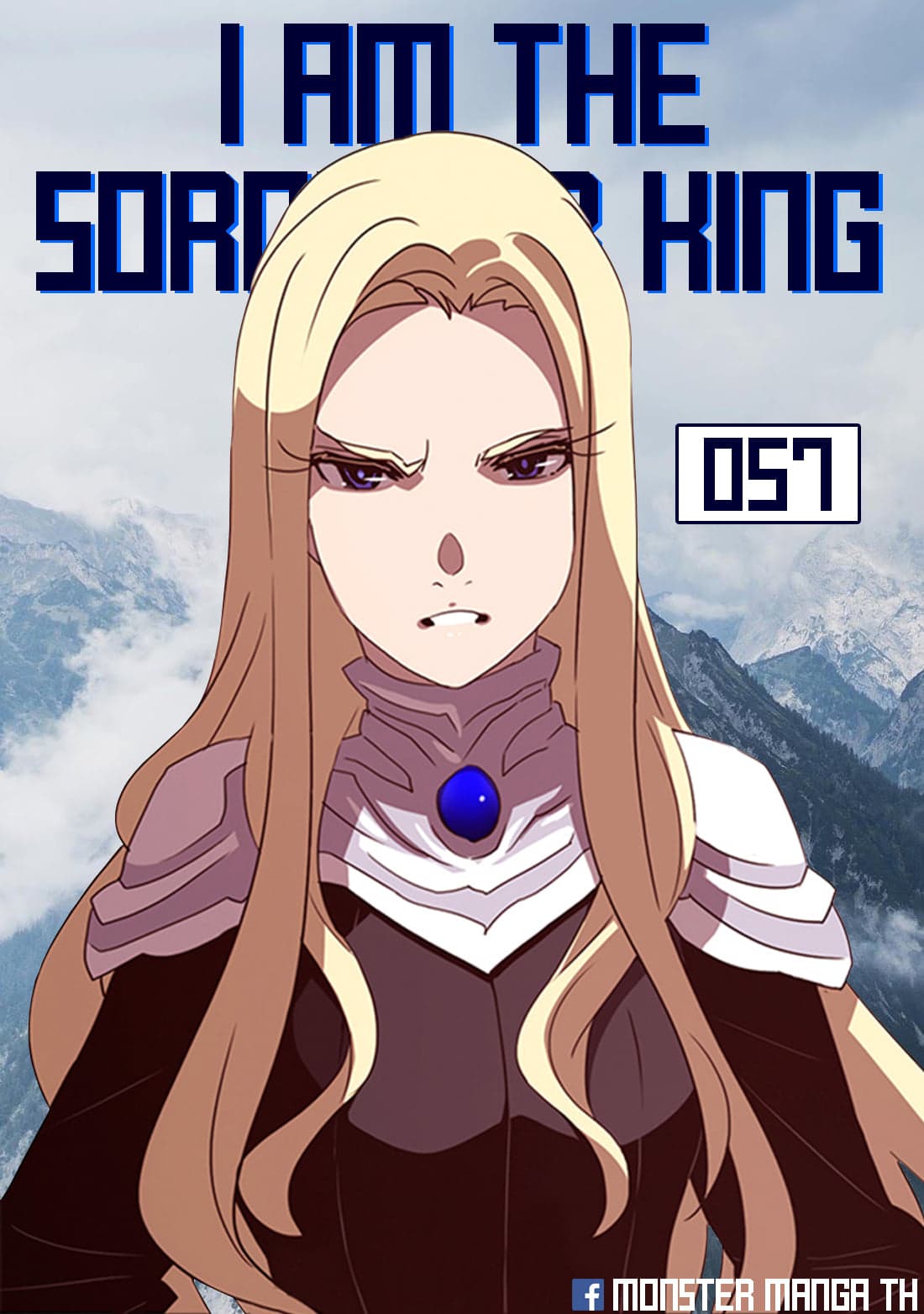 I Am The Sorcerer King page 1