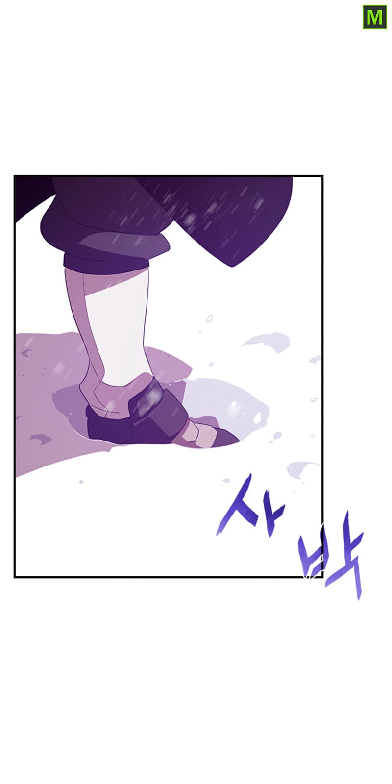 I Am The Sorcerer King page 14