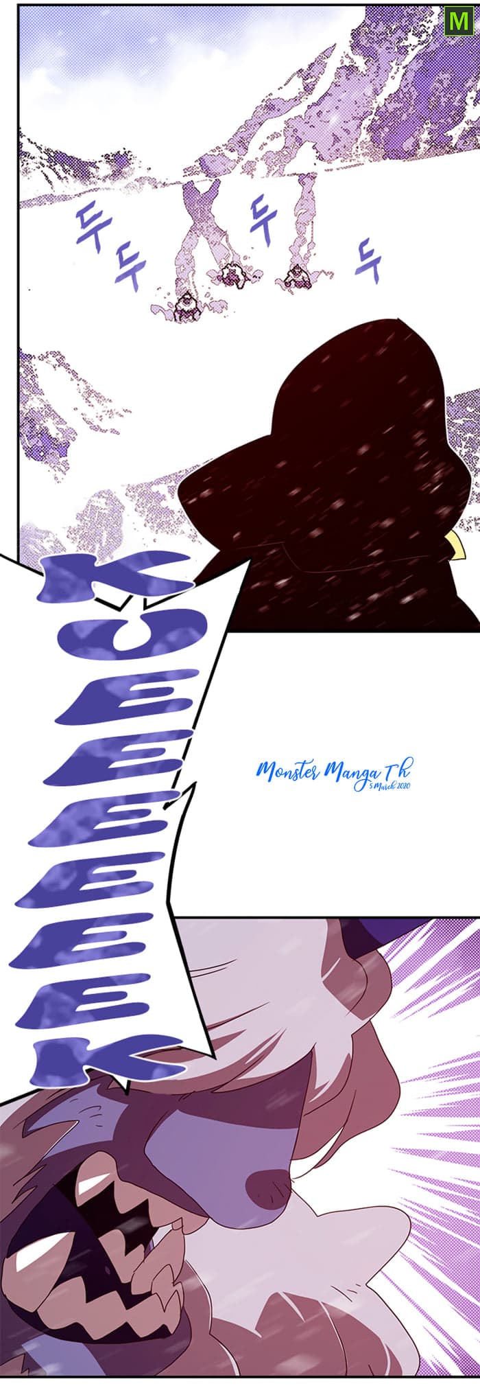 I Am The Sorcerer King page 38