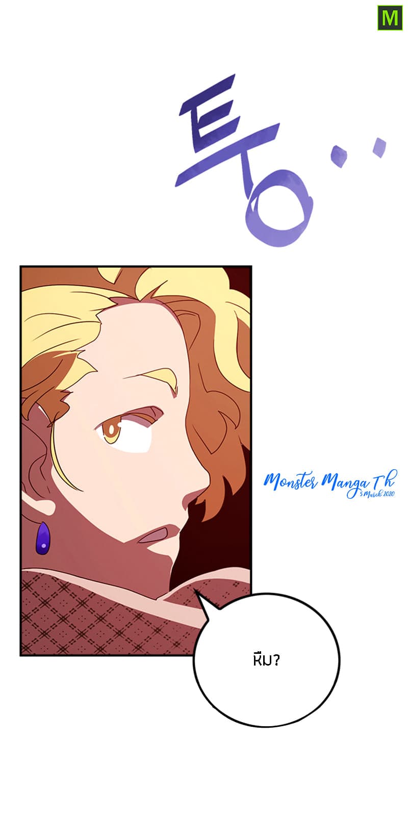 I Am The Sorcerer King page 45