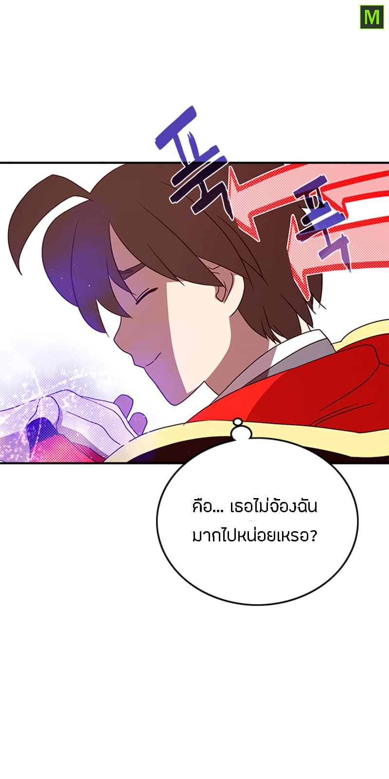 I Am The Sorcerer King page 35