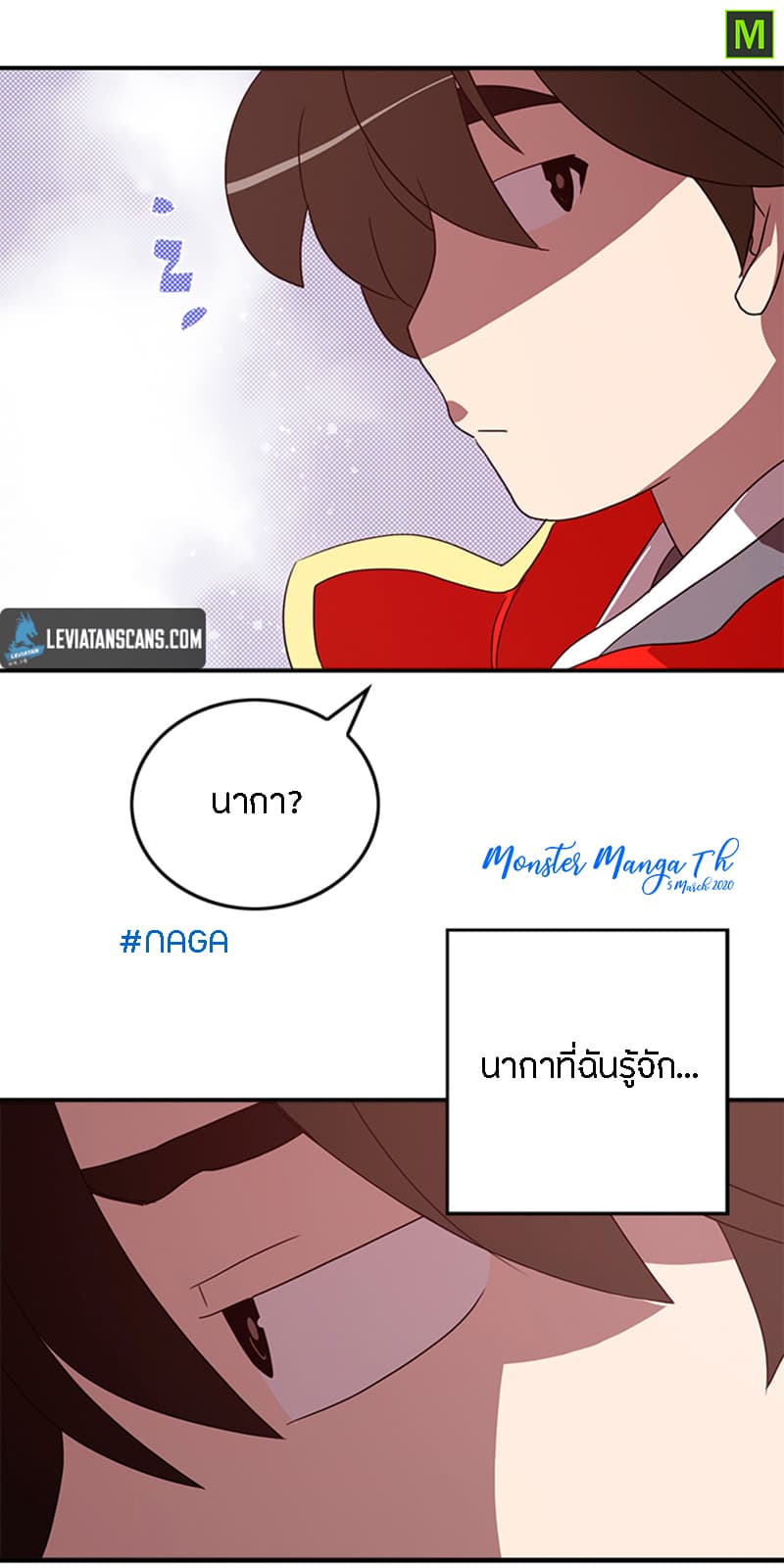 I Am The Sorcerer King page 49