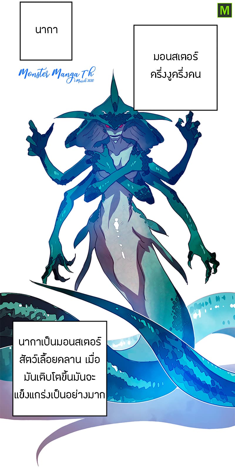 I Am The Sorcerer King page 50