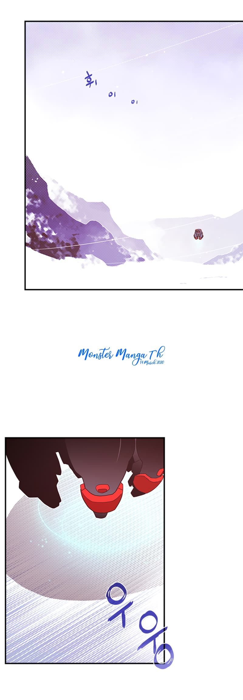 I Am The Sorcerer King page 11
