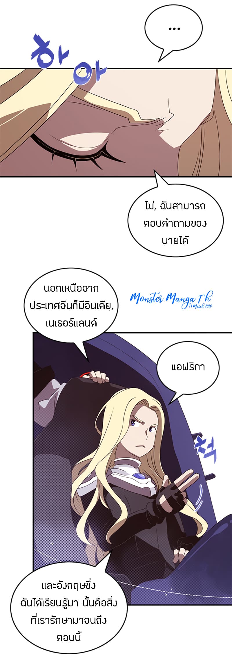 I Am The Sorcerer King page 28