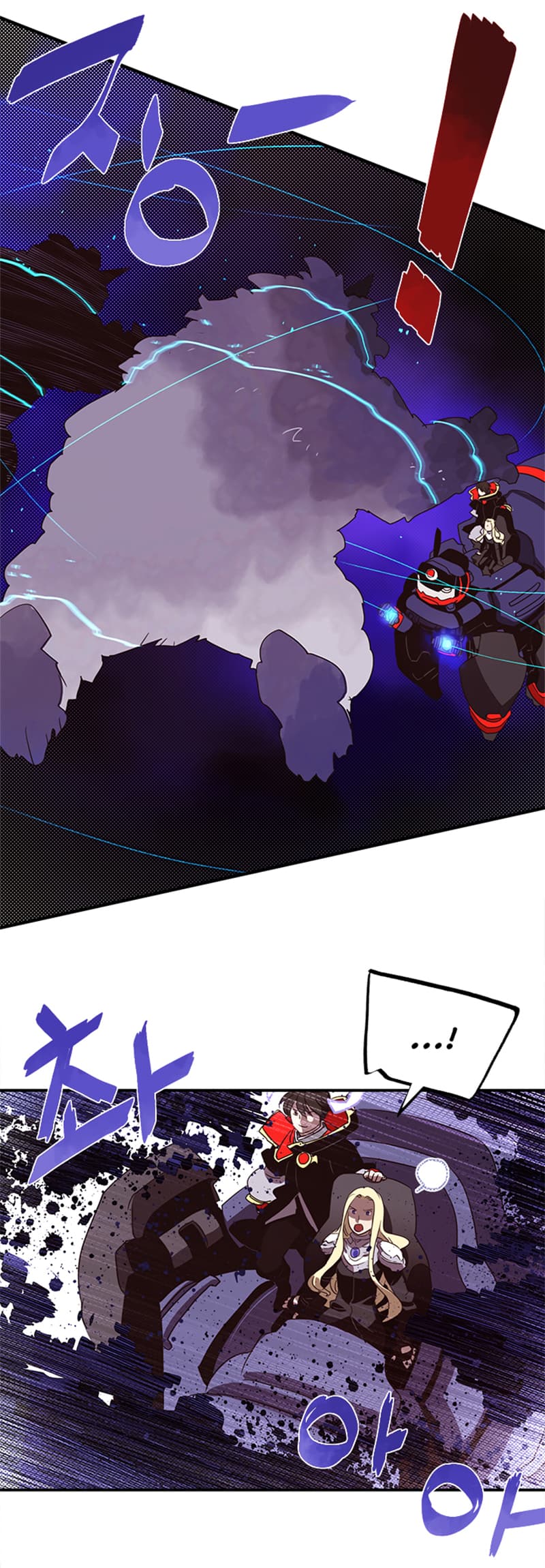 I Am The Sorcerer King page 34