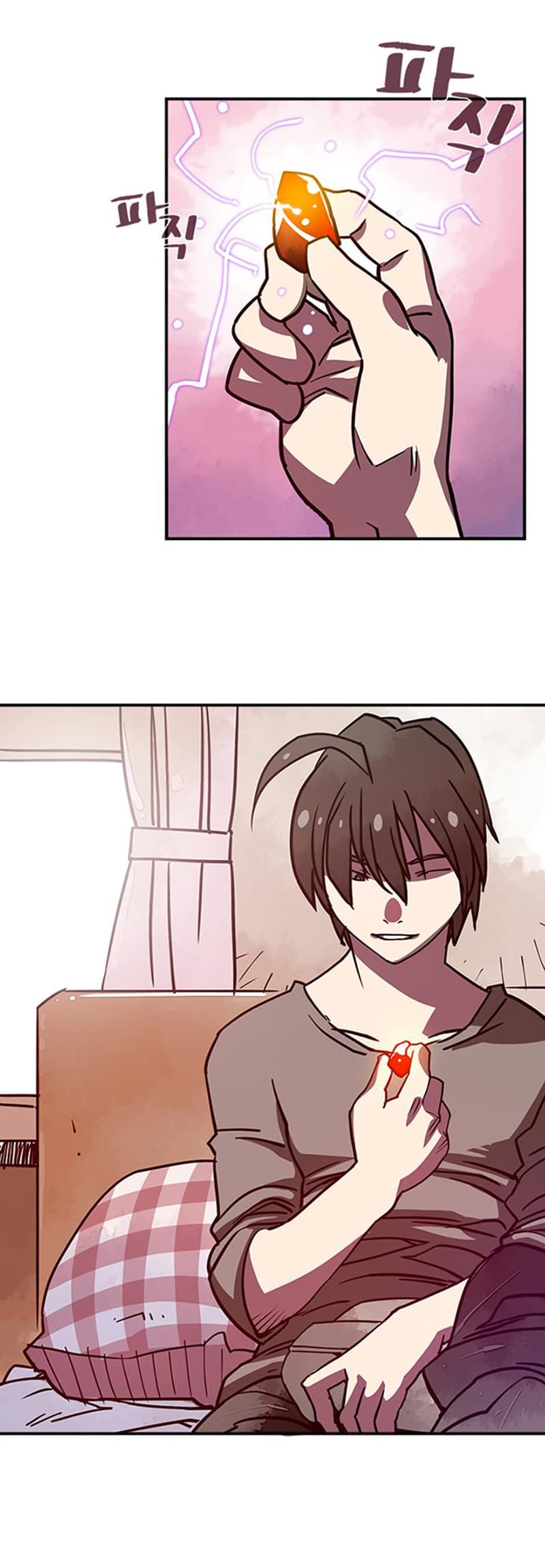I Am The Sorcerer King page 14