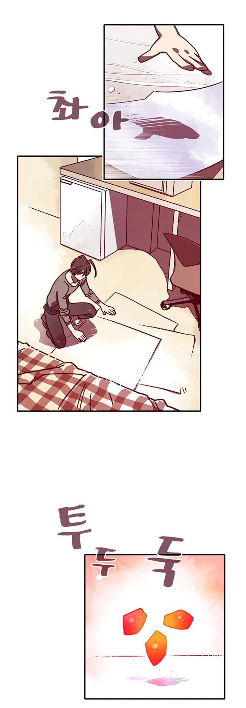 I Am The Sorcerer King page 22
