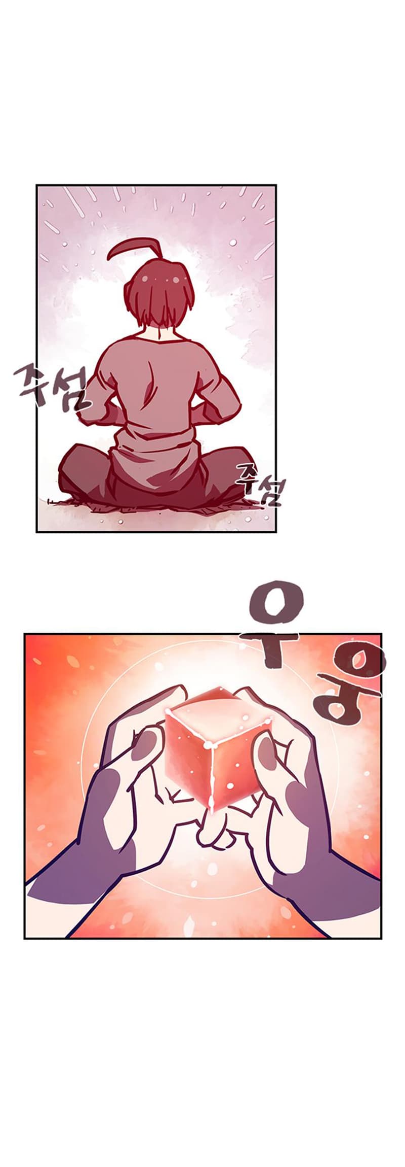 I Am The Sorcerer King page 31