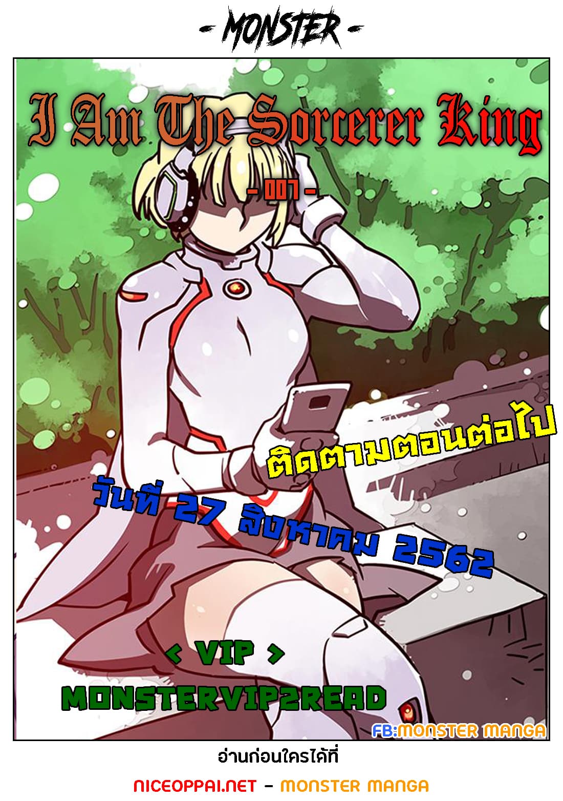 I Am The Sorcerer King page 38