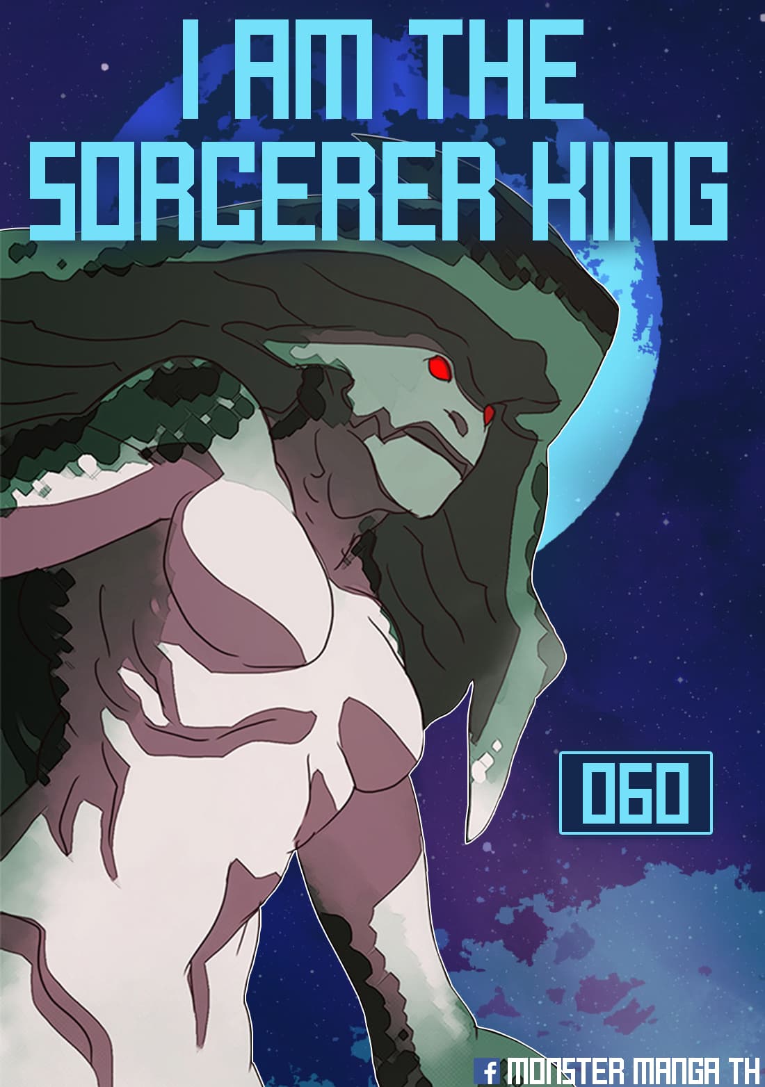 I Am The Sorcerer King page 1