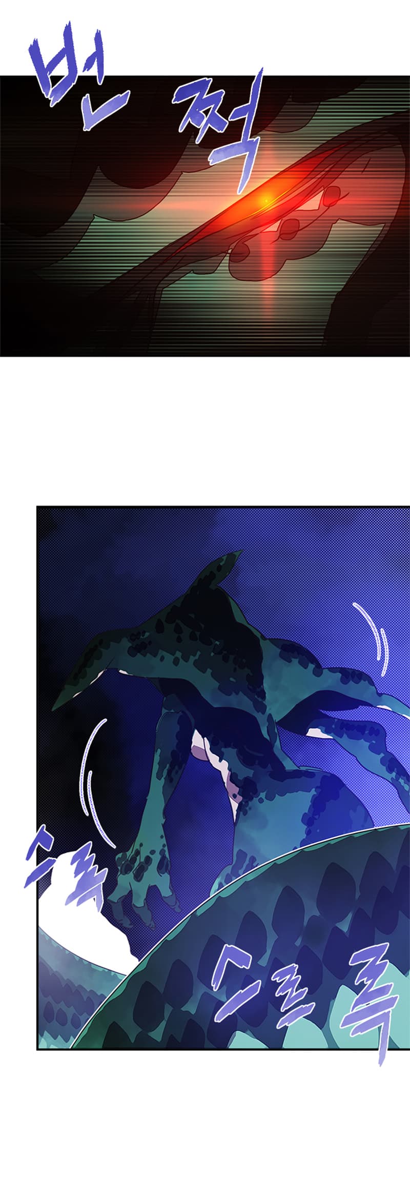I Am The Sorcerer King page 14