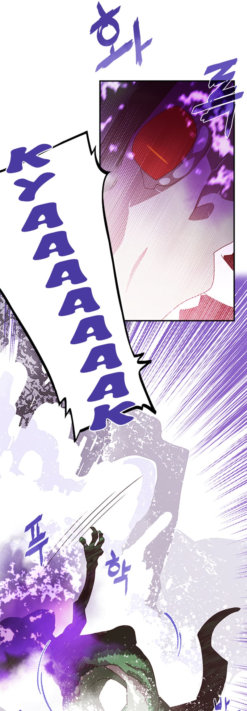 I Am The Sorcerer King page 22