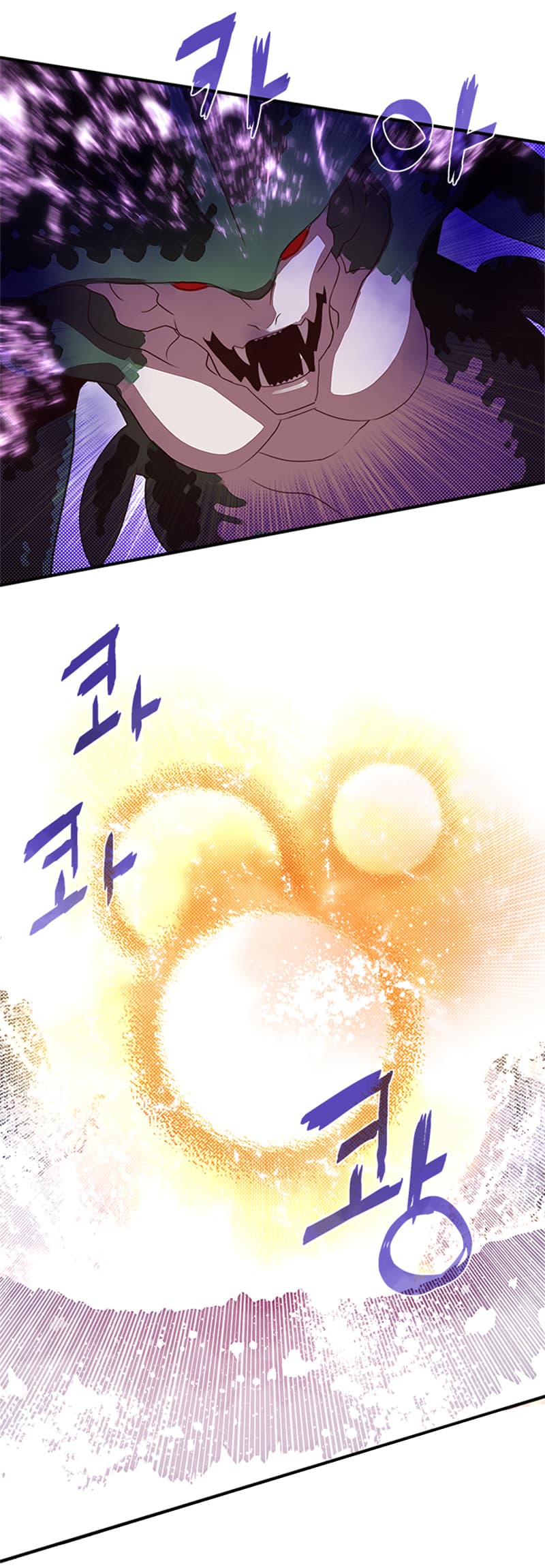 I Am The Sorcerer King page 32