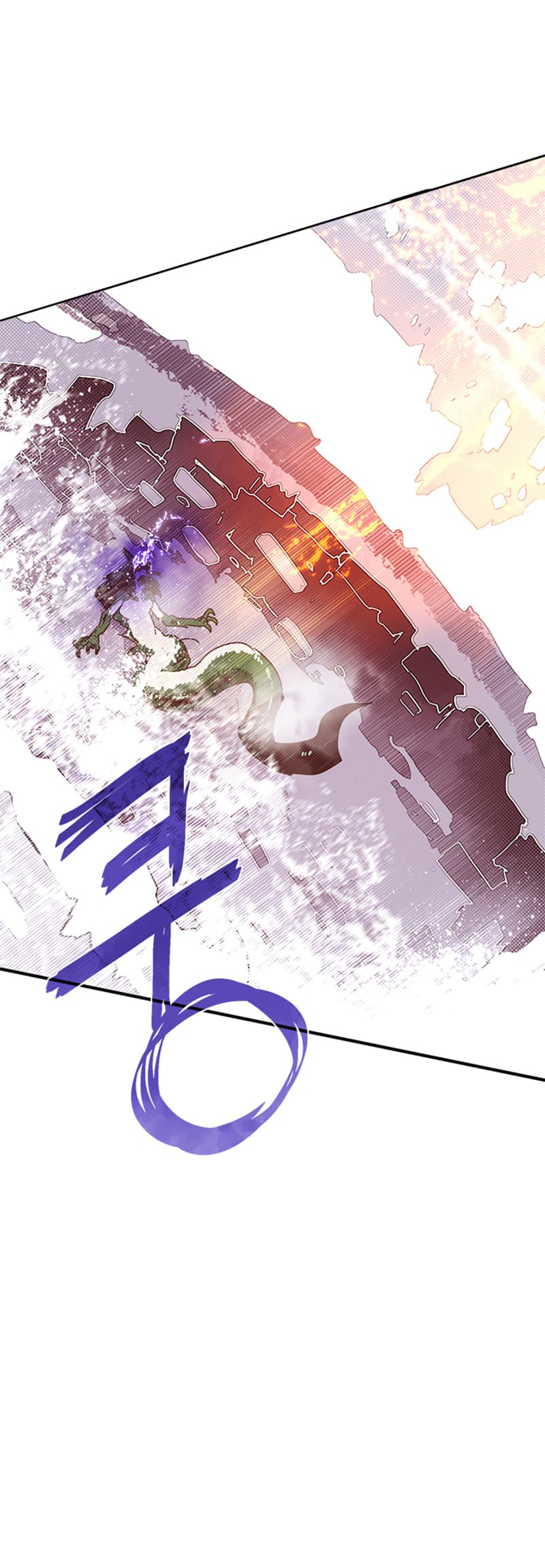 I Am The Sorcerer King page 33