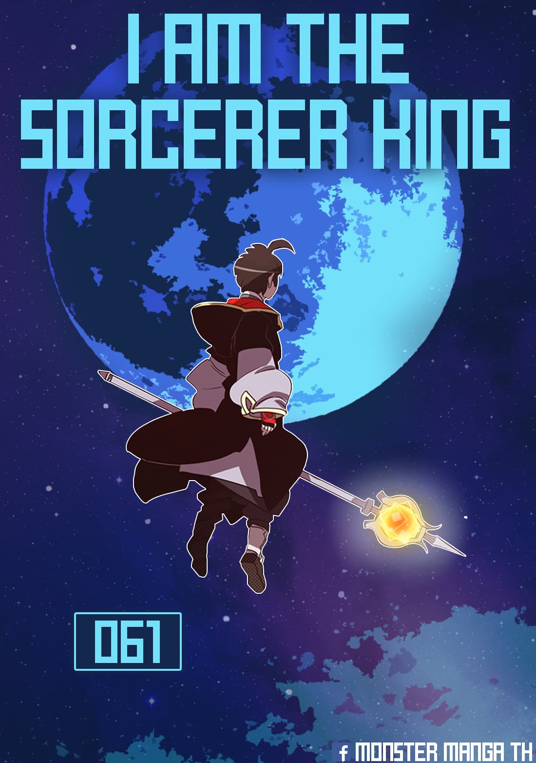 I Am The Sorcerer King page 1