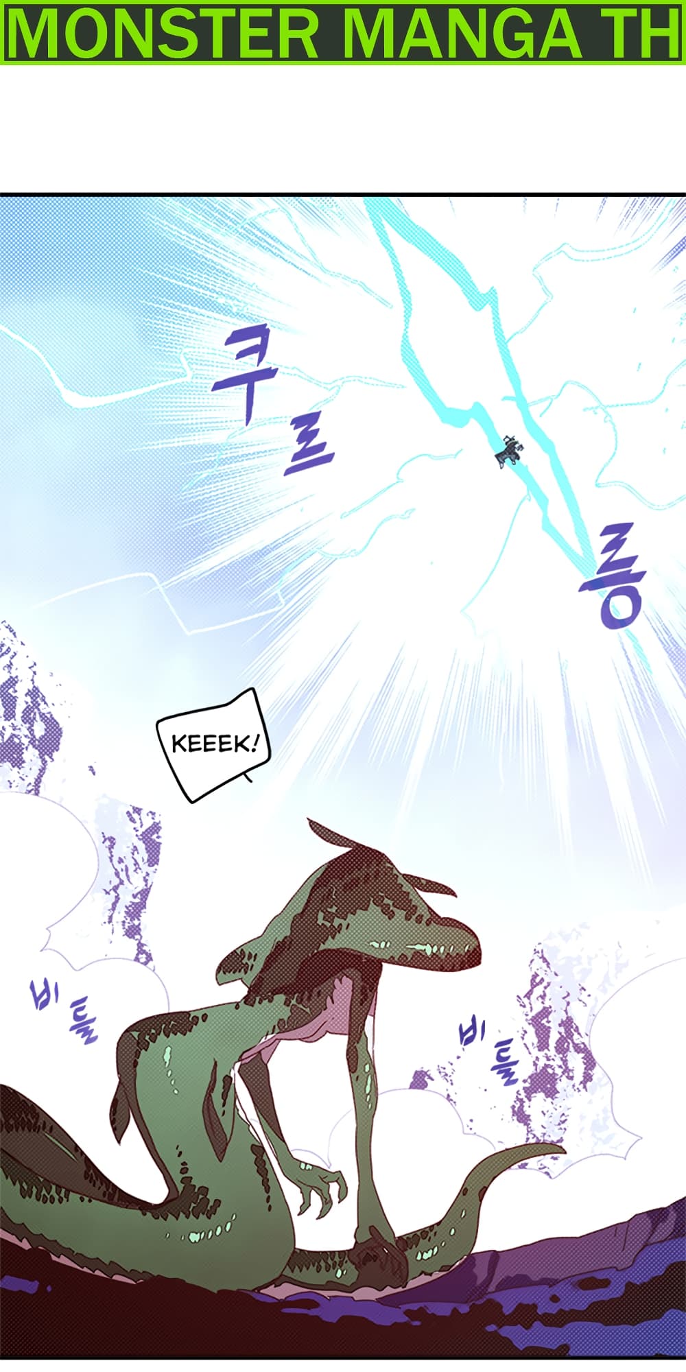 I Am The Sorcerer King page 2