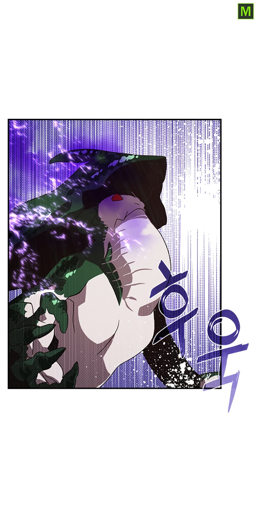 I Am The Sorcerer King page 3