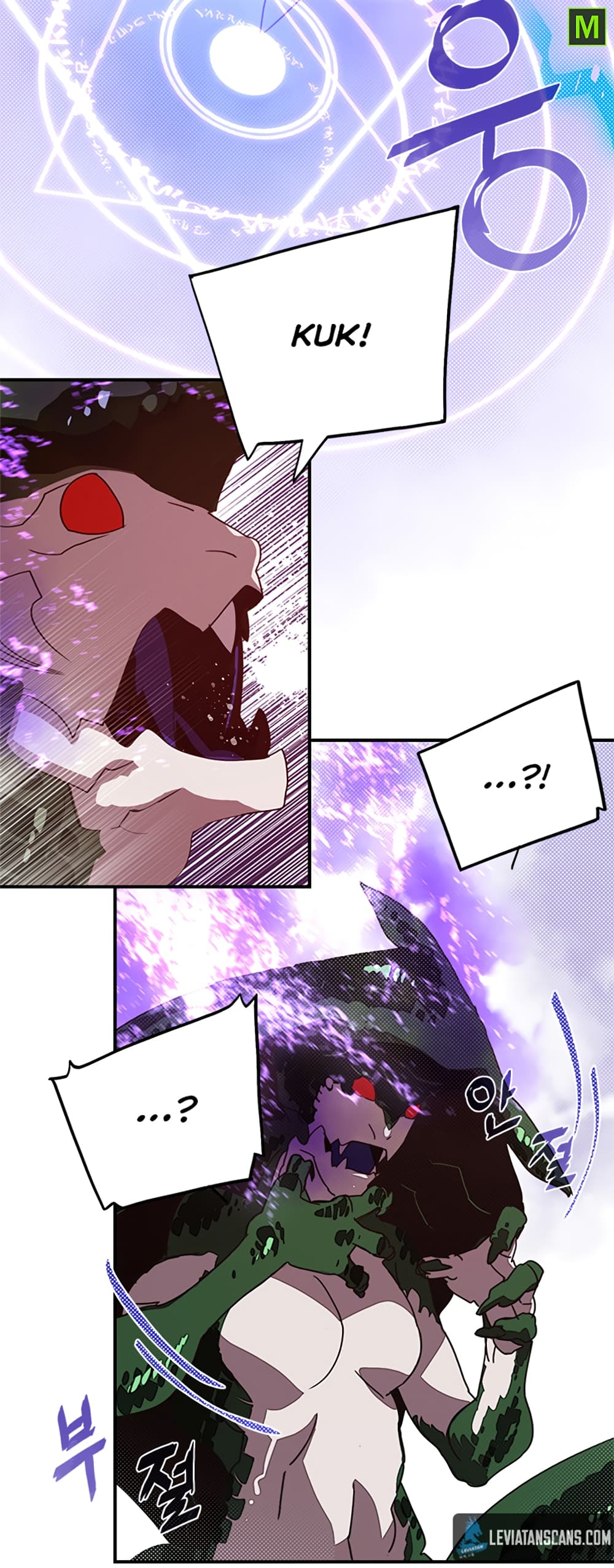 I Am The Sorcerer King page 7