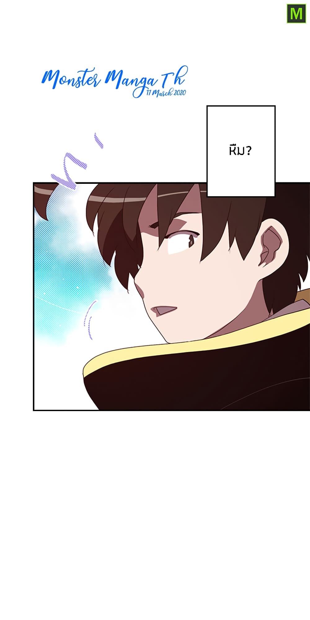 I Am The Sorcerer King page 19
