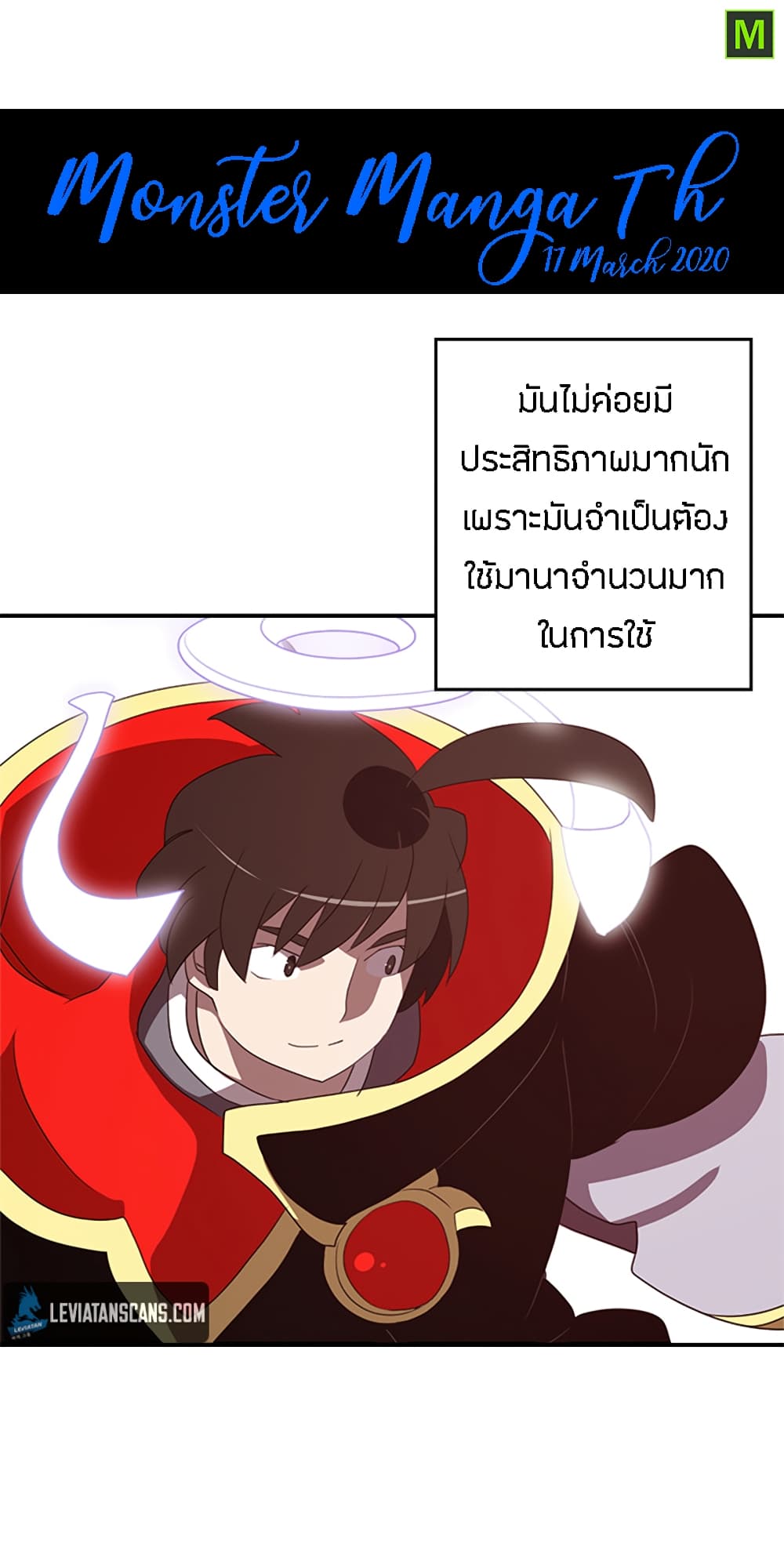 I Am The Sorcerer King page 22