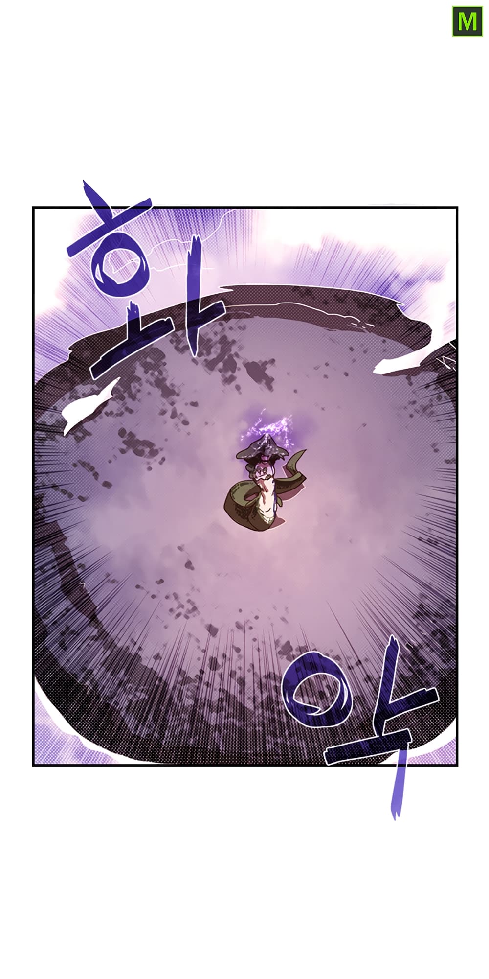 I Am The Sorcerer King page 32