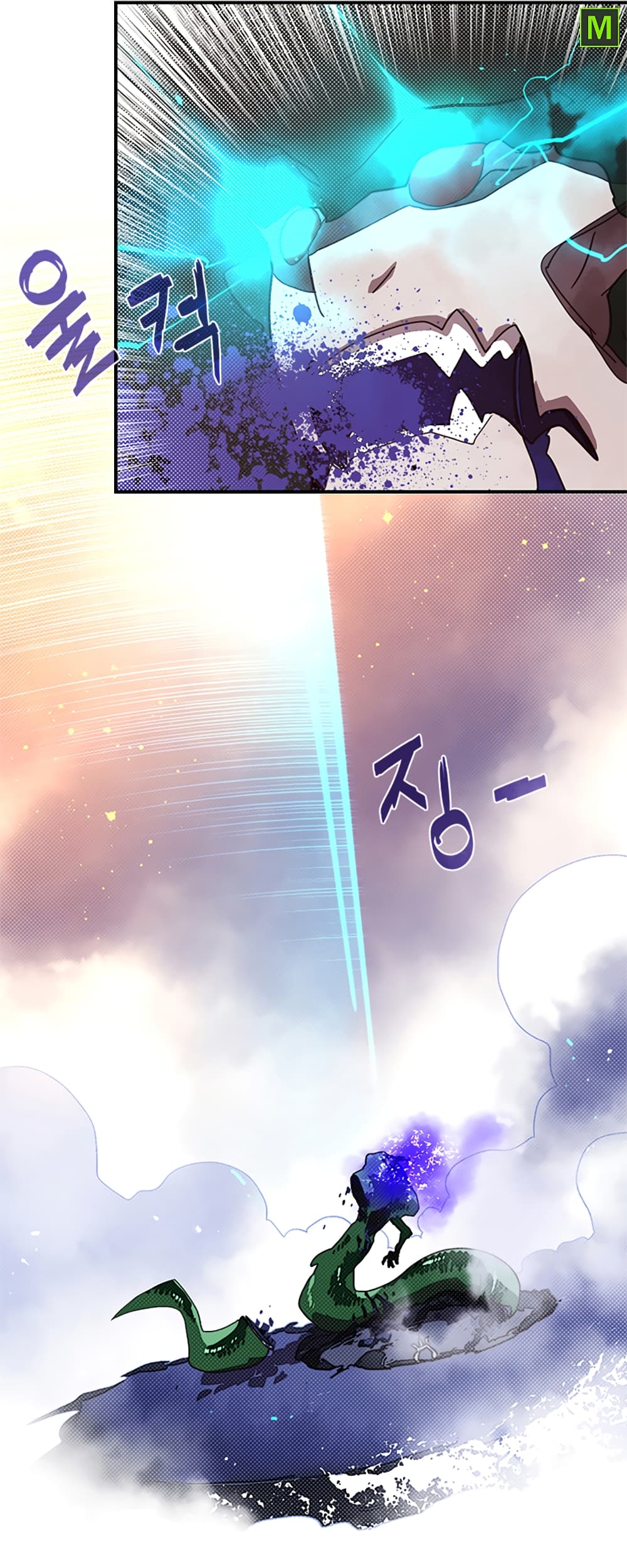I Am The Sorcerer King page 37