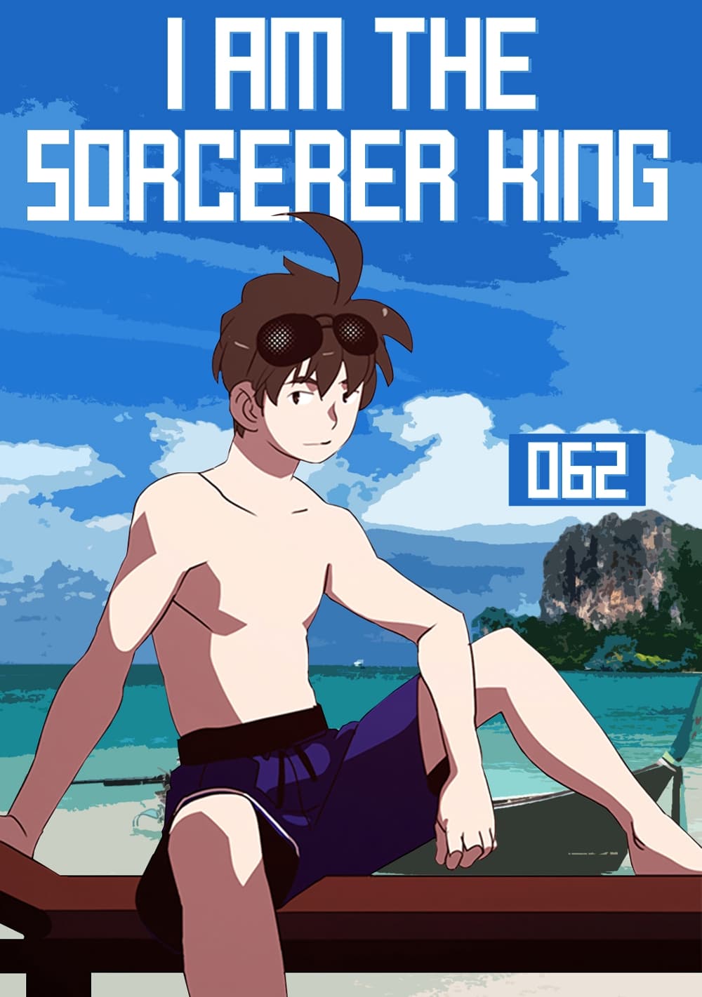 I Am The Sorcerer King page 1