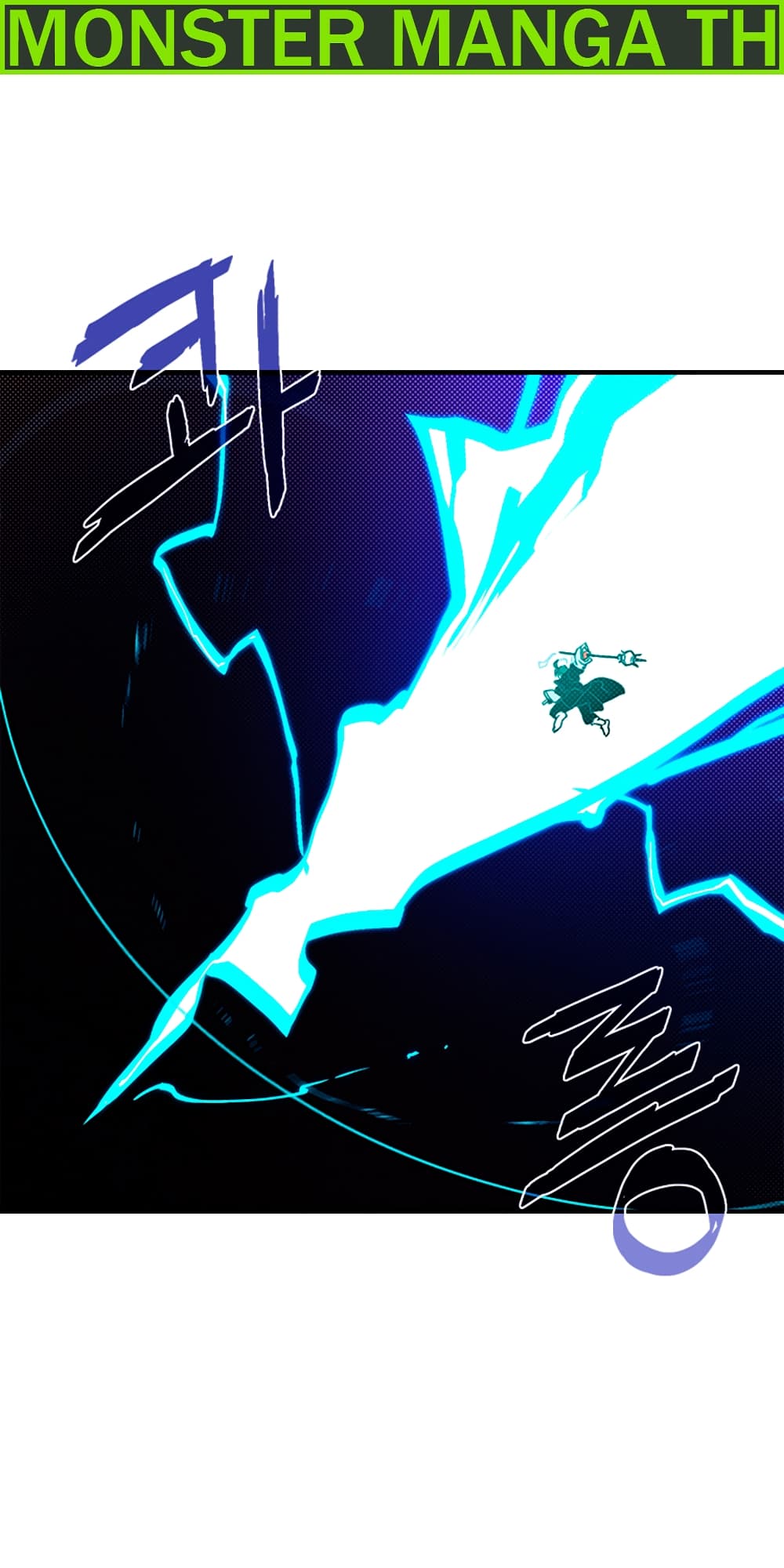 I Am The Sorcerer King page 2