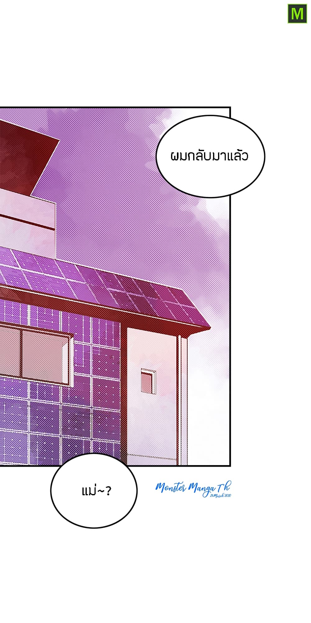 I Am The Sorcerer King page 36