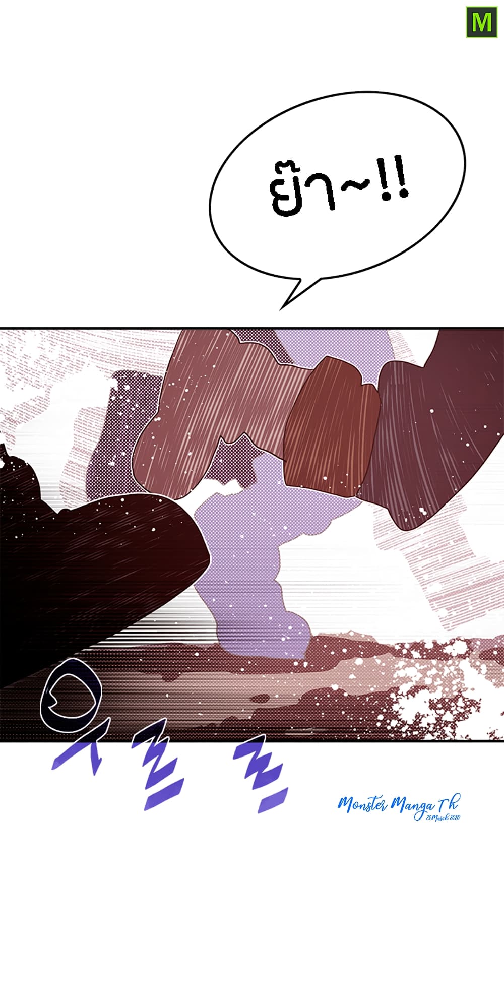 I Am The Sorcerer King page 44