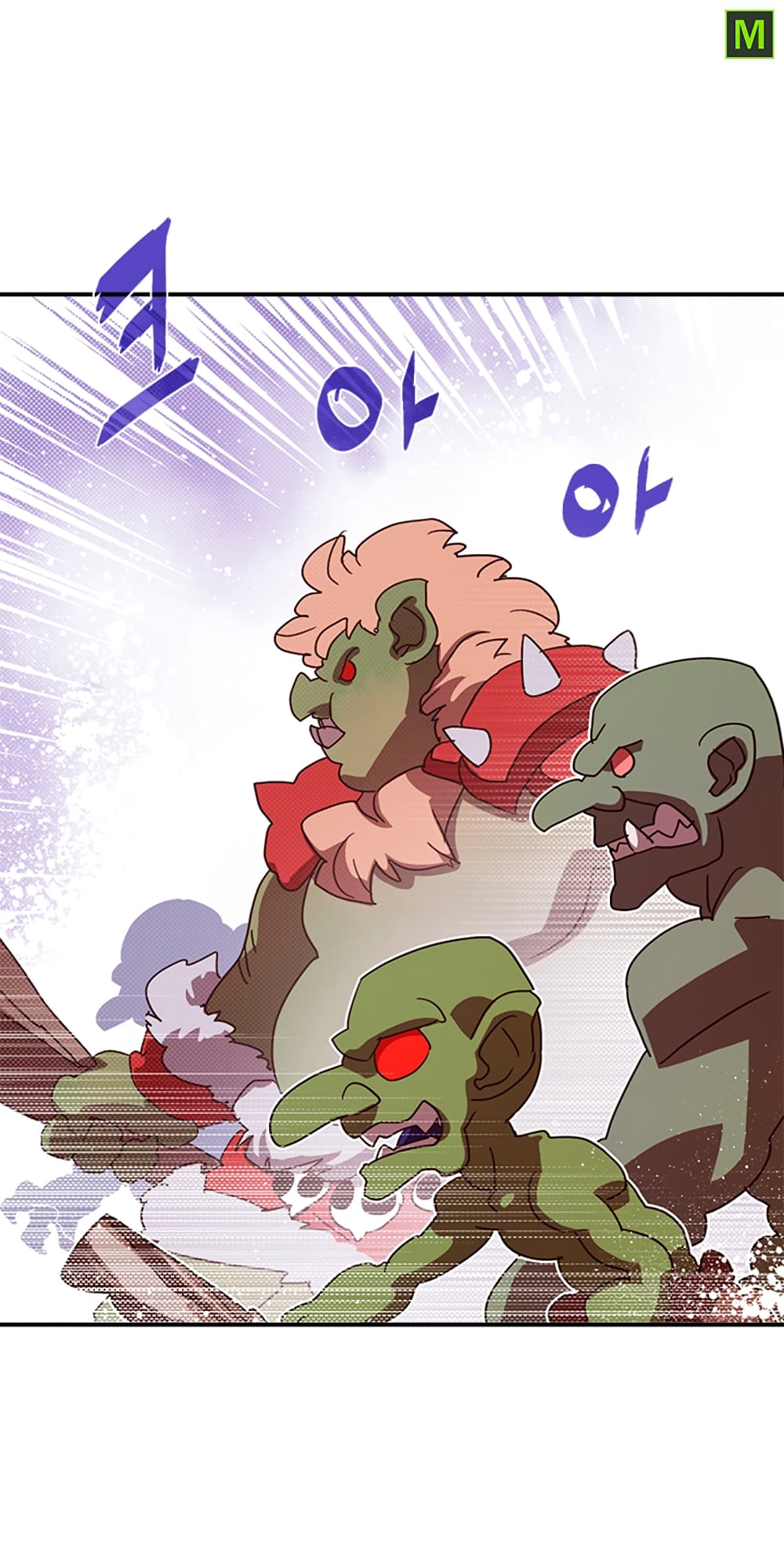 I Am The Sorcerer King page 45