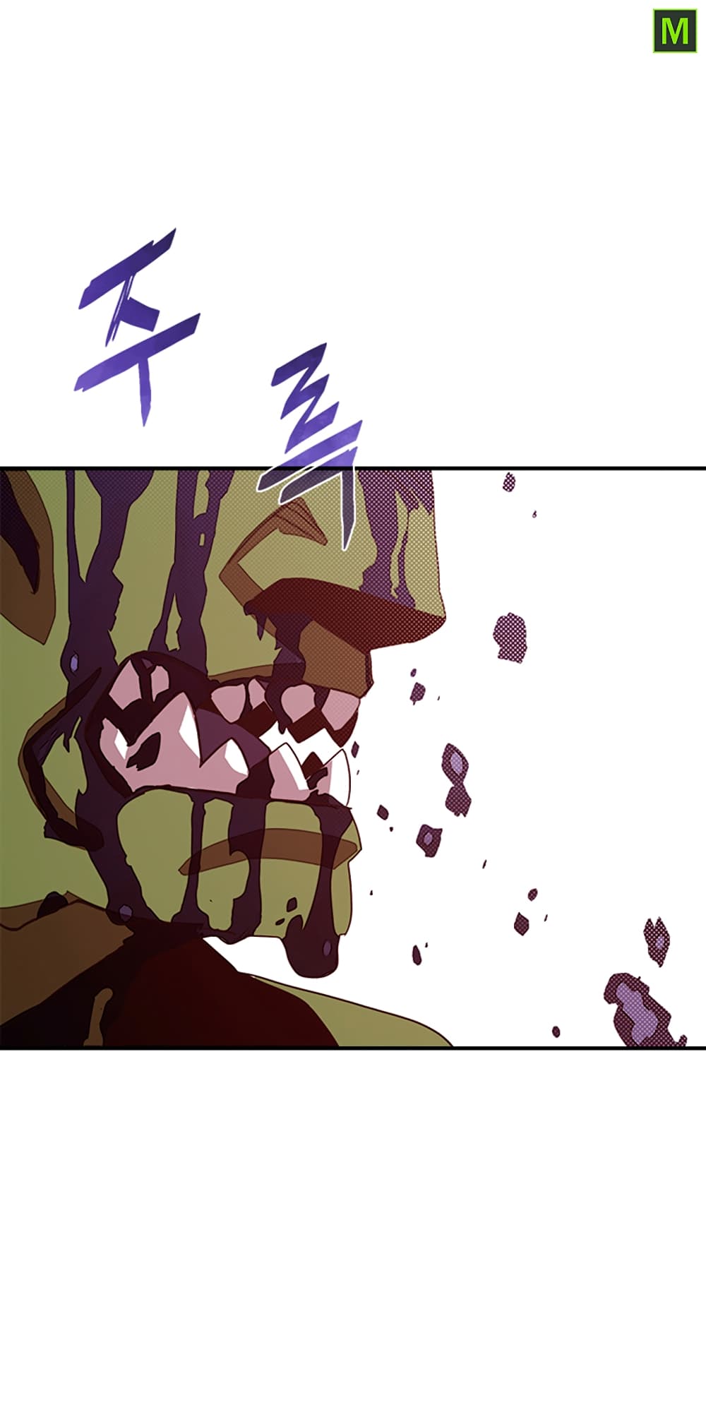 I Am The Sorcerer King page 39