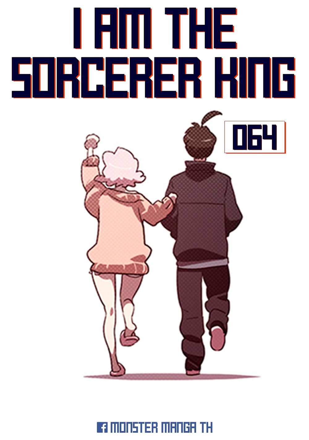 I Am The Sorcerer King page 1