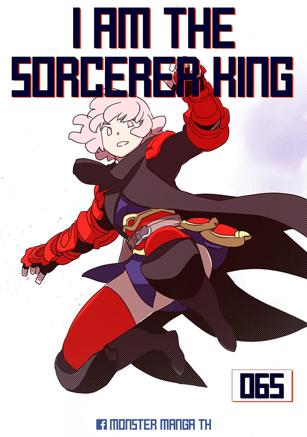 I Am The Sorcerer King page 1