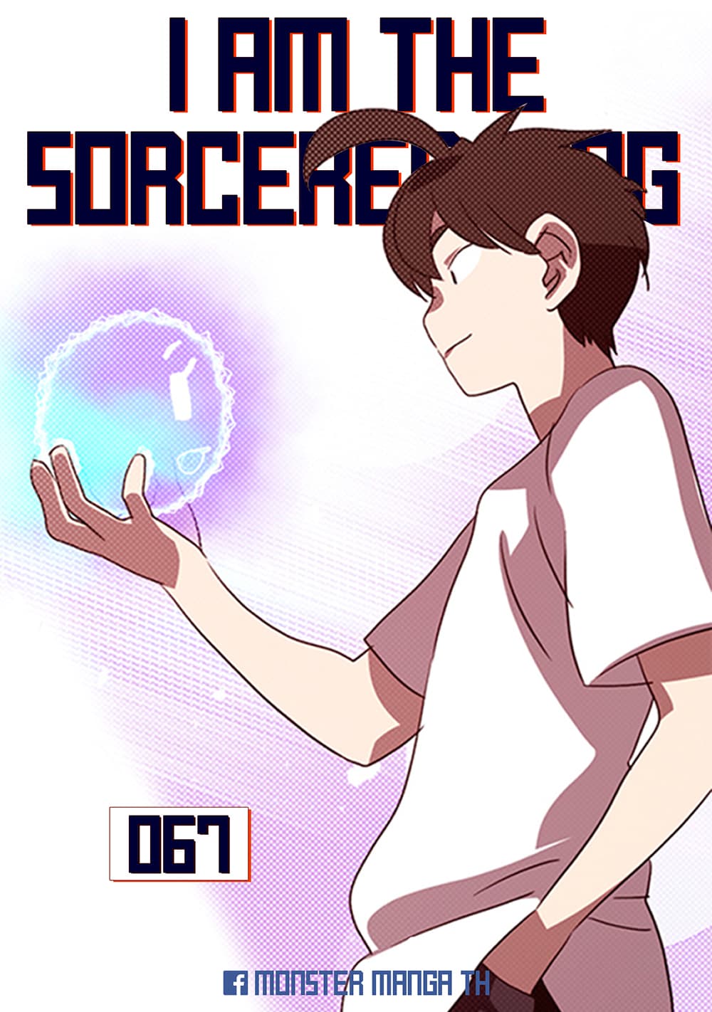 I Am The Sorcerer King page 1