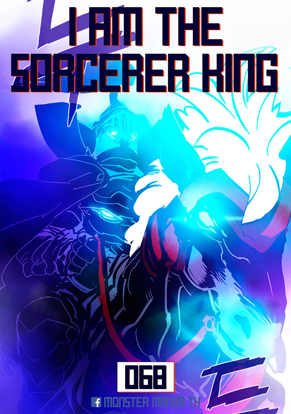 I Am The Sorcerer King page 1