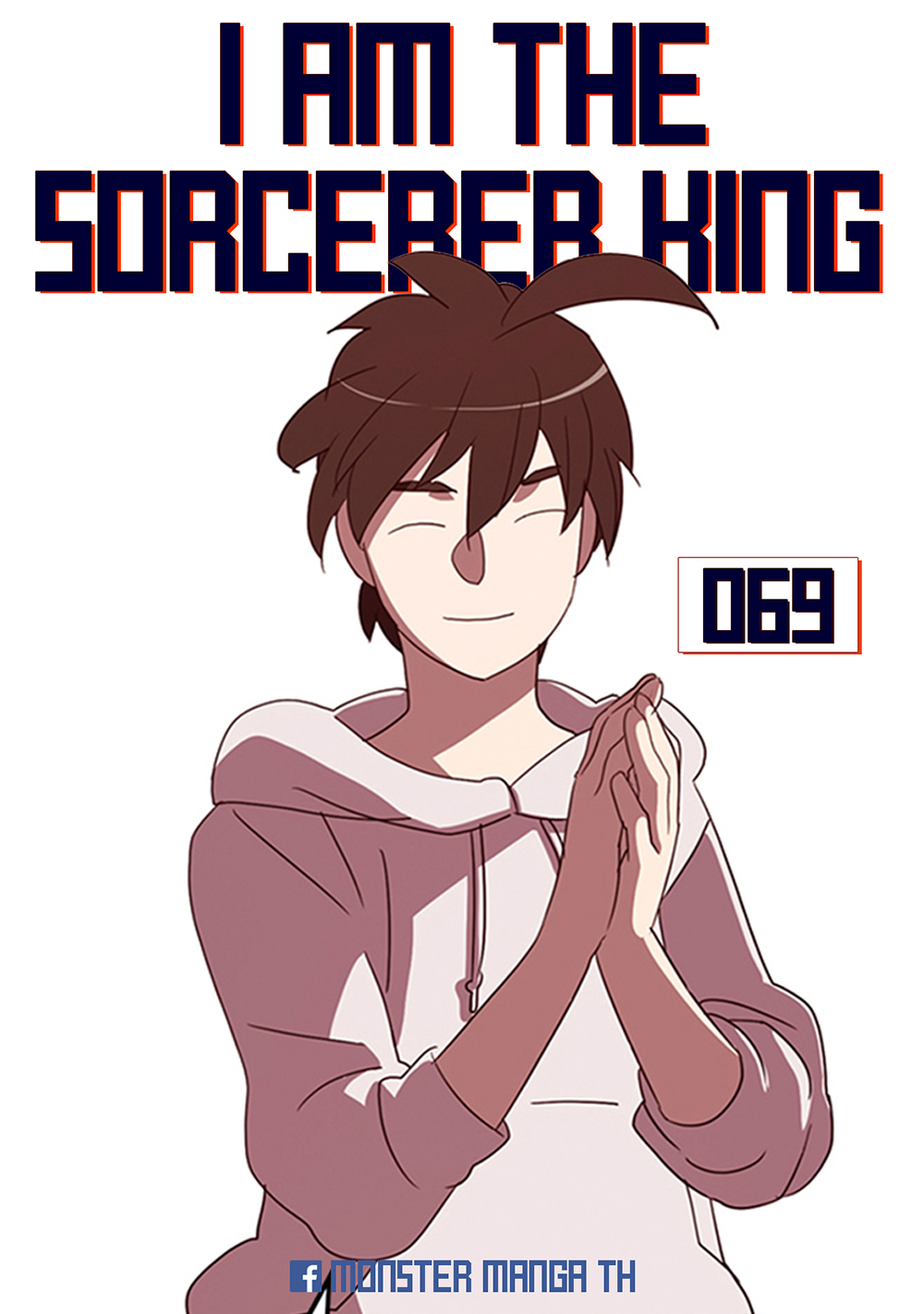I Am The Sorcerer King page 1