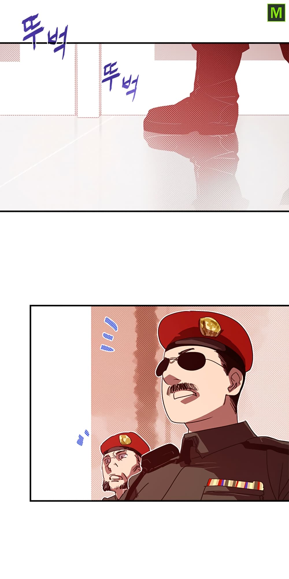 I Am The Sorcerer King page 16