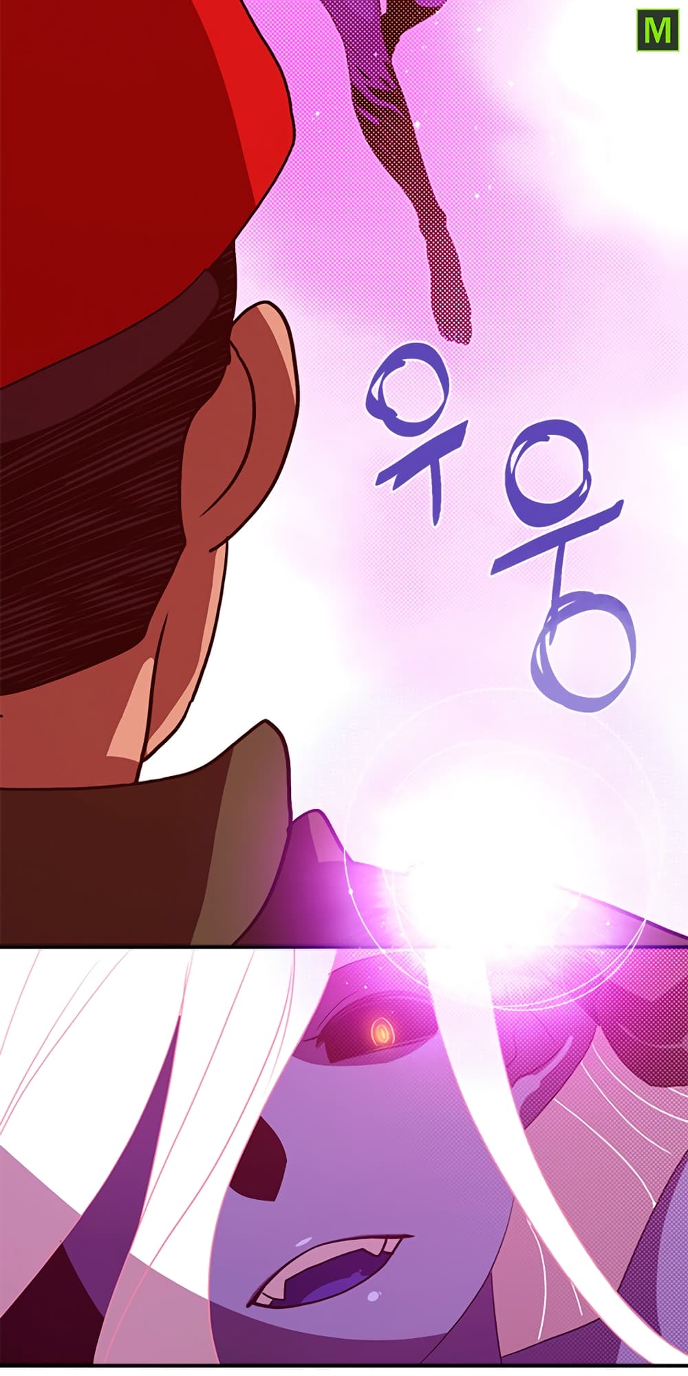 I Am The Sorcerer King page 23