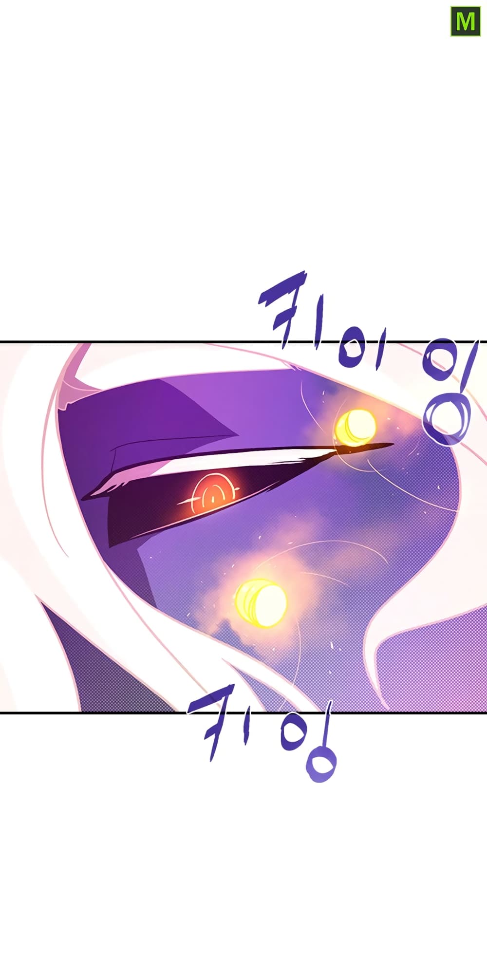 I Am The Sorcerer King page 28