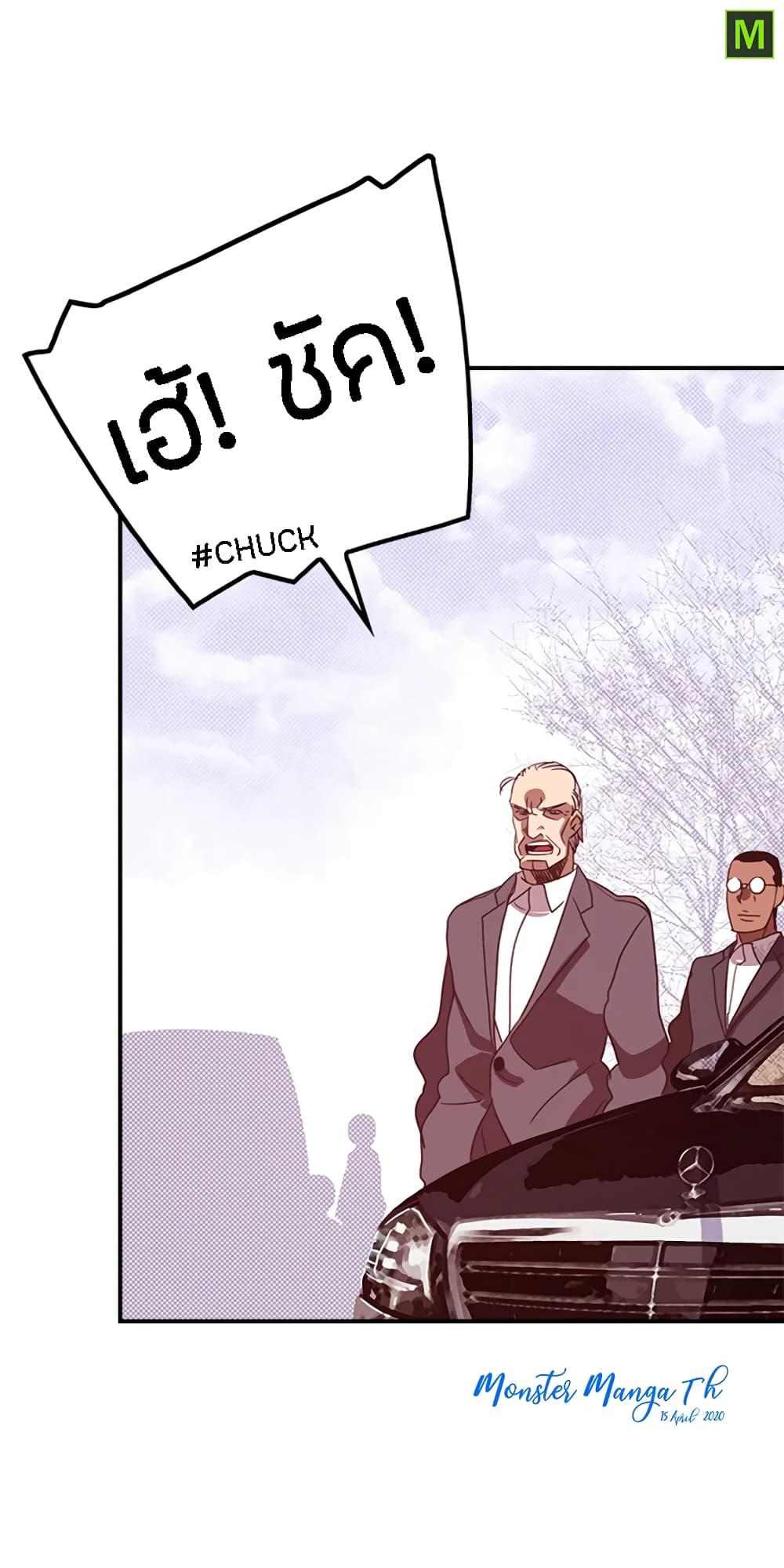 I Am The Sorcerer King page 38