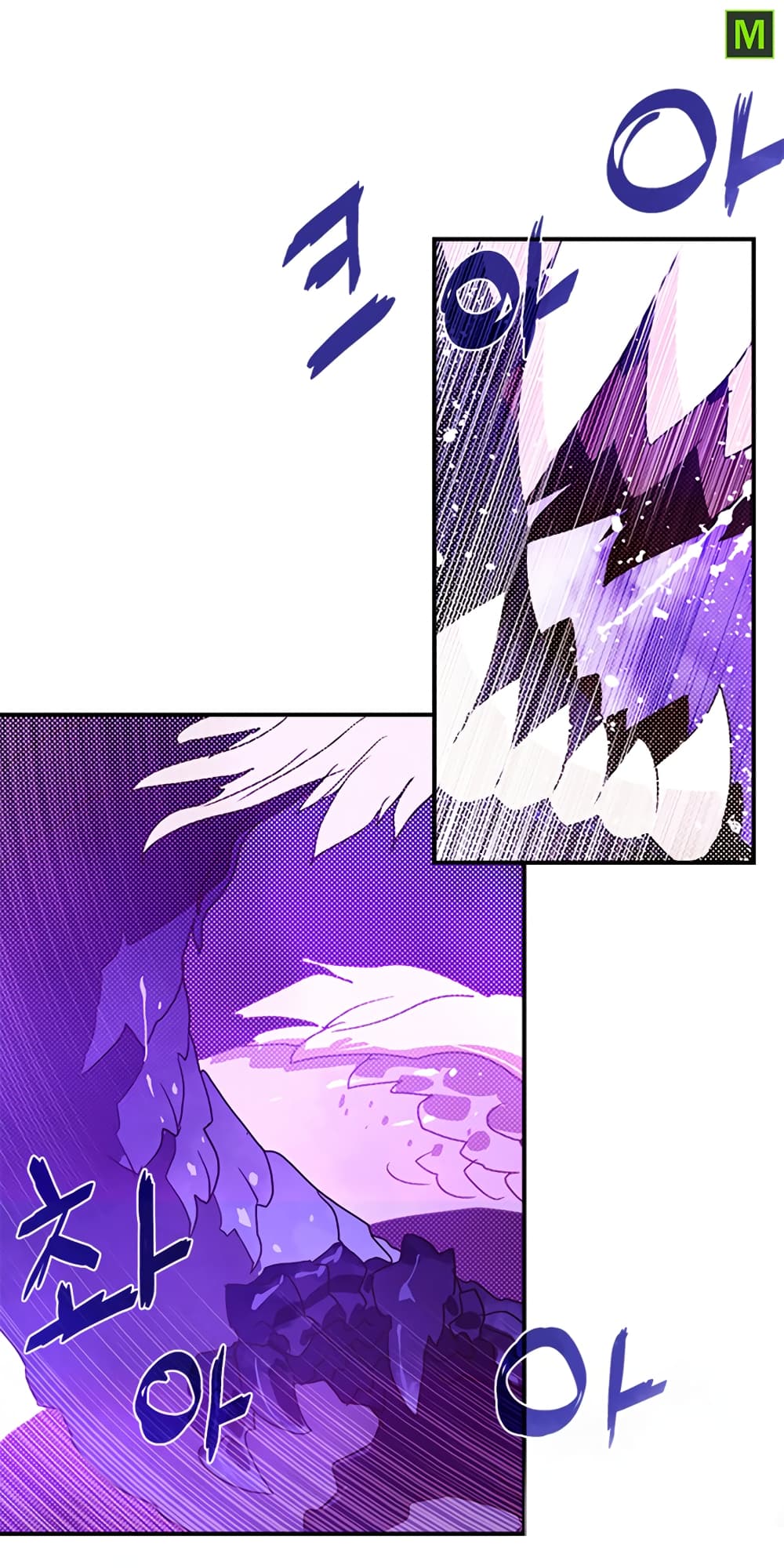 I Am The Sorcerer King page 26