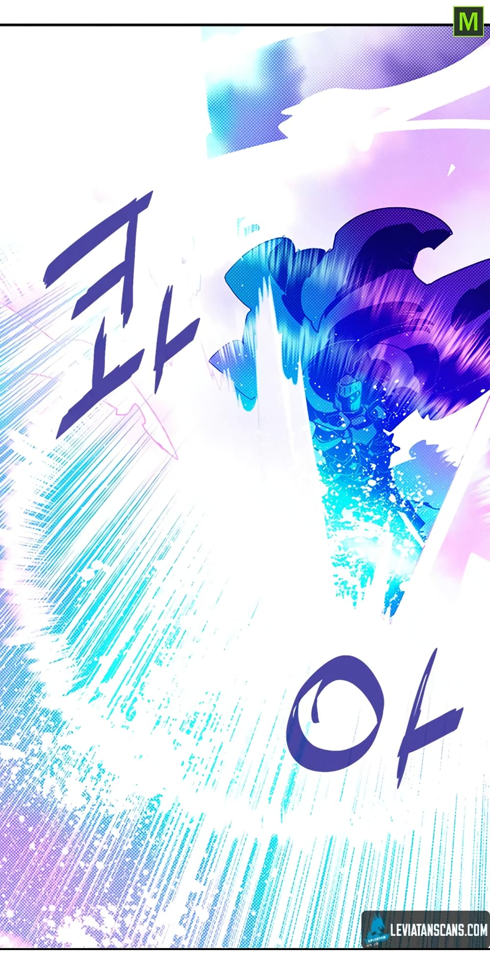 I Am The Sorcerer King page 49