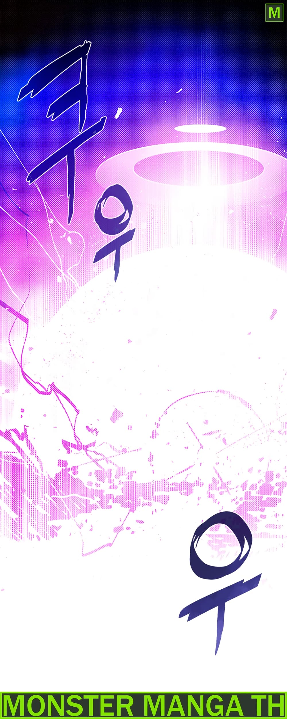 I Am The Sorcerer King page 50