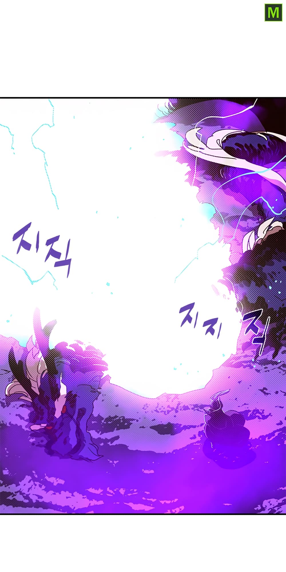 I Am The Sorcerer King page 4