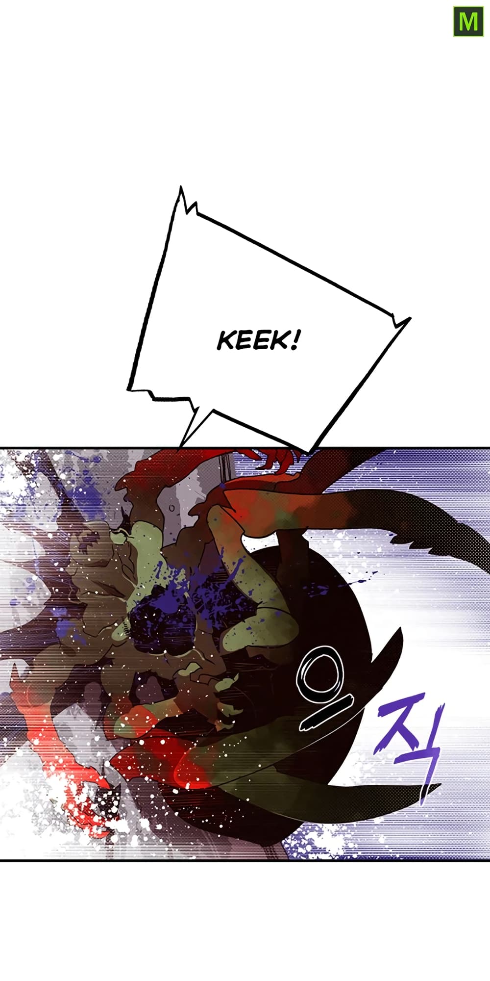I Am The Sorcerer King page 27
