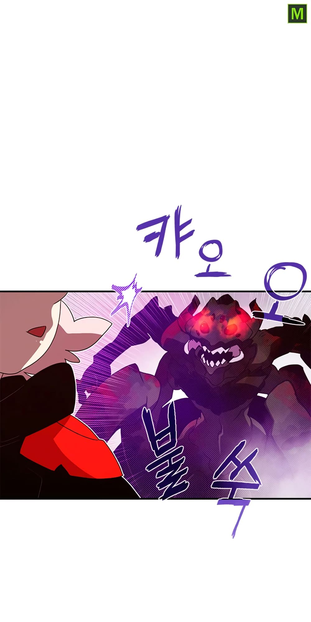 I Am The Sorcerer King page 29