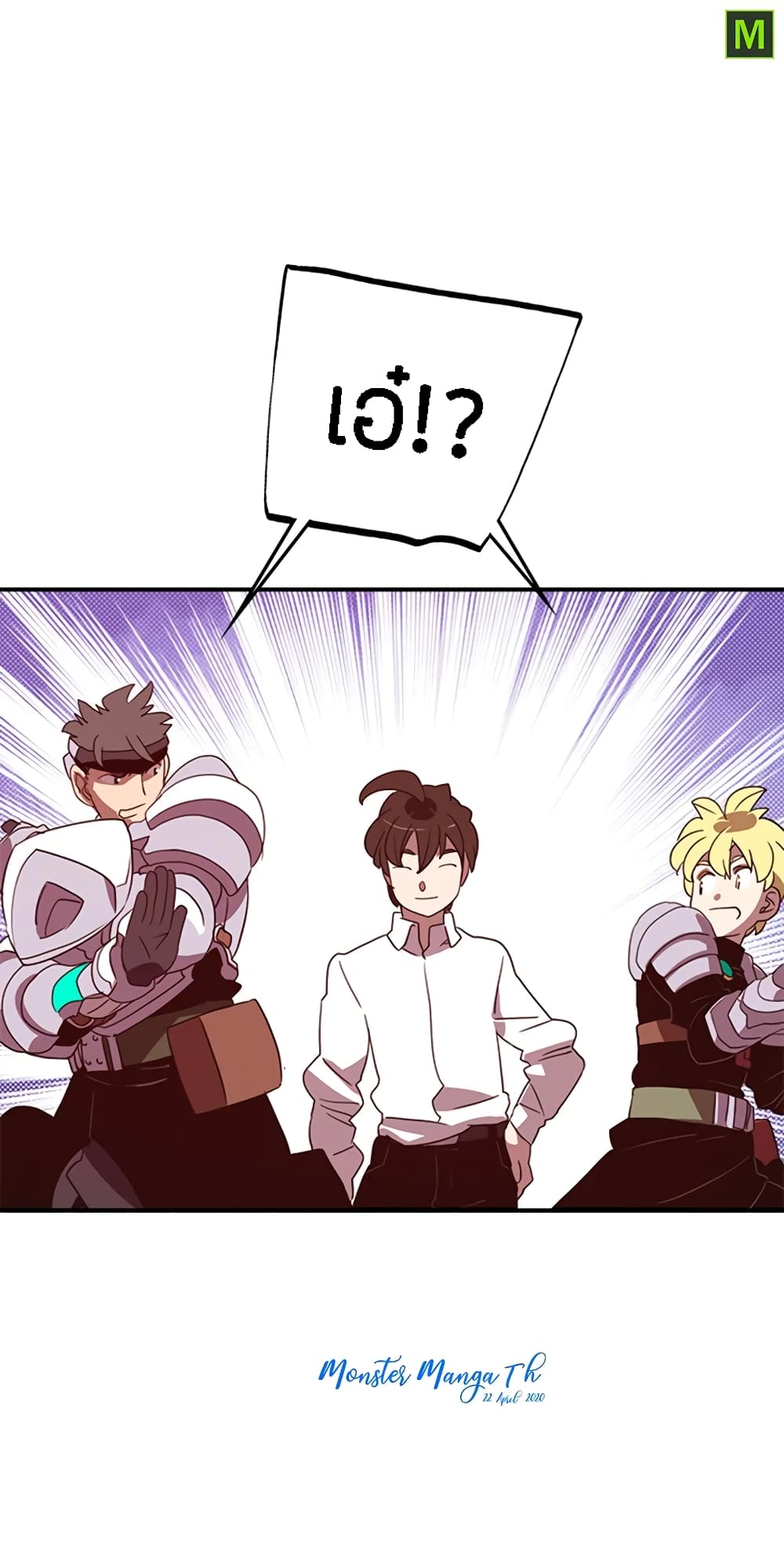 I Am The Sorcerer King page 42