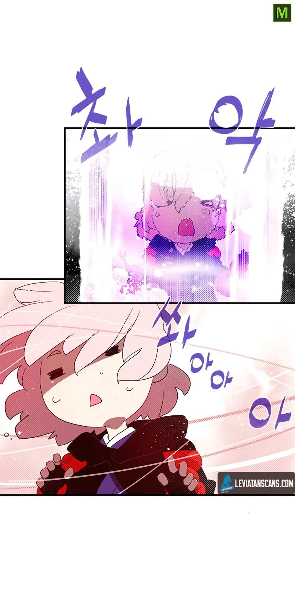 I Am The Sorcerer King page 53